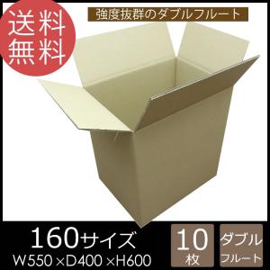 NO.496 【法人様向け】ダンボール 段ボール 120サイズ WF(450×330×410