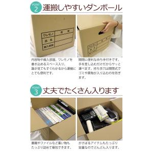 【3〜4人向け】ダンボール 引越しセット Lセ...の詳細画像4