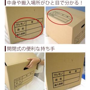 【個人宅OK】ダンボール 140サイズ 10枚...の詳細画像1