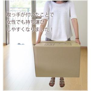 【個人宅OK】ダンボール 140サイズ 10枚...の詳細画像2