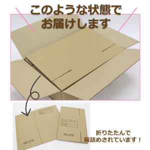 【個人宅OK】ダンボール 140サイズ 10枚...の詳細画像3