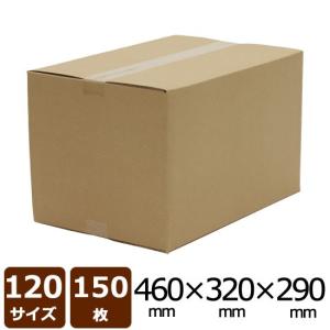 ロジマート ダンボール 段ボール 80サイズ 350×250×190mm 60枚【法人