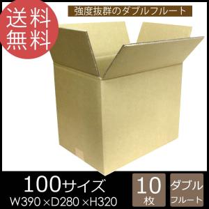 NO.496 【法人様向け】ダンボール 段ボール 120サイズ WF(450×330×410