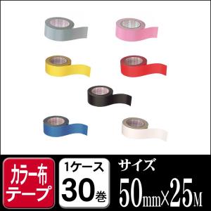 セキスイ 布テープNO600V 茶色 50mm×25M 1ケース30巻 （梱包 布テープ