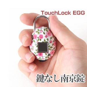 鍵の要らない指紋認証型スマート南京錠「TouchLock（タッチロック）」 Designers (E...