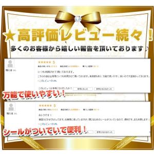 宅配袋 梱包用袋 小 500枚 無地 白 横2...の詳細画像2