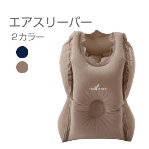 トラベルピロー 枕 うつ伏せ まくら エアーピロ...の商品画像