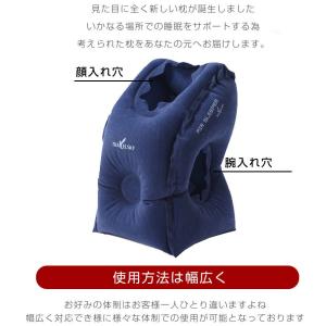 トラベルピロー 枕 うつ伏せ まくら エアーピ...の詳細画像2