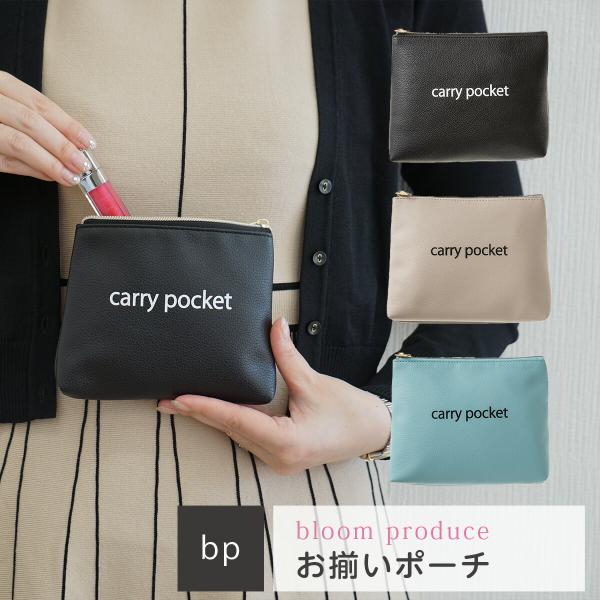 お揃いポーチ サイズ大 男の子 女の子 ゴム ベルト 低学年 高学年 幼稚園 保育園 小学校