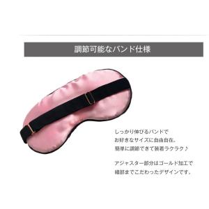 アイマスク さらさら アイピロー 旅行 トラベ...の詳細画像3