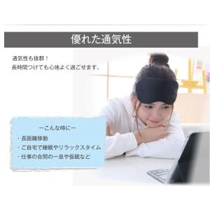 アイマスク さらさら アイピロー 旅行 トラベ...の詳細画像5