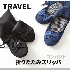 携帯スリッパ 学校 入学式 卒業式 参観日 ゴ...の詳細画像1
