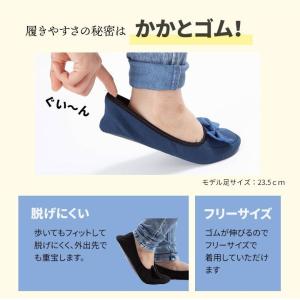 携帯スリッパ 学校 入学式 卒業式 参観日 ゴ...の詳細画像3