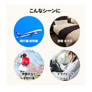 携帯スリッパ 学校 入学式 卒業式 参観日 ゴ...の詳細画像5