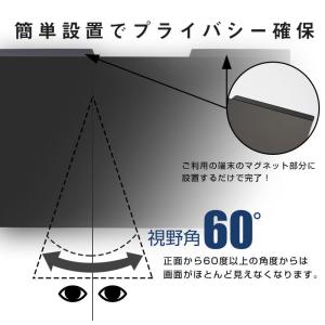【13.3インチ対応】ノートパソコン プライバ...の詳細画像2