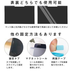 【13.3インチ対応】ノートパソコン プライバ...の詳細画像4