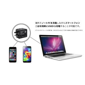 2個セット マルチ変換プラグ 海外コンセント対...の詳細画像4