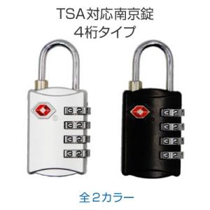 南京錠 TSA ダイヤル式 フック型 ダイヤルロック ナンバー