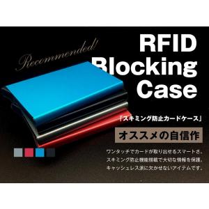 カードケース スキミング防止 スライド式 コン...の詳細画像1