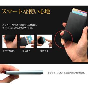 カードケース スキミング防止 スライド式 コン...の詳細画像2