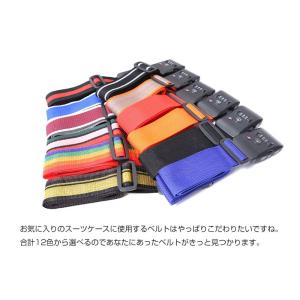 スーツケースベルト TSAロック 十字 3桁 ...の詳細画像2