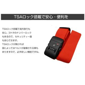 スーツケースベルト TSAロック 十字 3桁 ...の詳細画像3