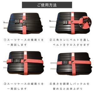 スーツケースベルト TSAロック 十字 3桁 ...の詳細画像5