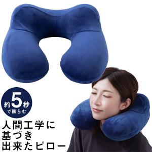 テンピュール（TEMPUR） 枕 正規品 トランジットピロー まくら マクラ