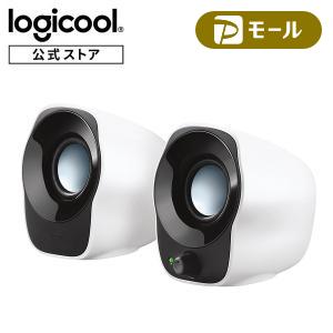 ロジクール PCスピーカー パソコン用 Z120BW ホワイト ステレオ 2ch コンパクト 小型 USB給電式 3.5mm入力対応 国内正規品