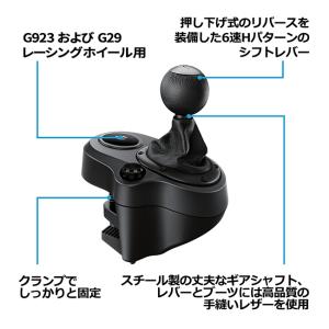 シフター Logicool G G923 G2...の詳細画像1