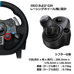 シフター Logicool G G923 G2...の詳細画像2