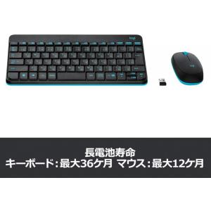 キーボード ワイヤレスキーボード ロジクール ...の詳細画像5