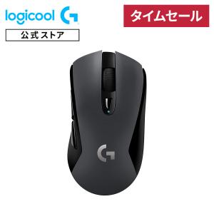 G603 LIGHTSPEED G 無線 ロジクール