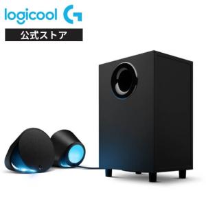 G560 Logicool G スピーカー ゲーミング