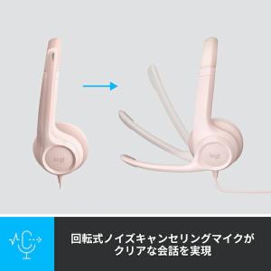 ヘッドセット ロジクール H390 有線 US...の詳細画像2