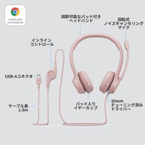 ヘッドセット ロジクール H390 有線 US...の詳細画像5