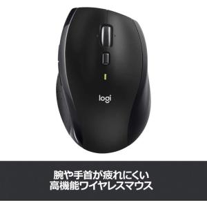 マウス ワイヤレスマウス ロジクール SE-M...の詳細画像1