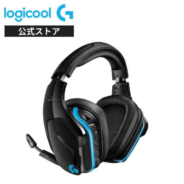 ヘッドセット Logicool G ロジクール G ゲーミング G933s PS5 PS4 PC S...