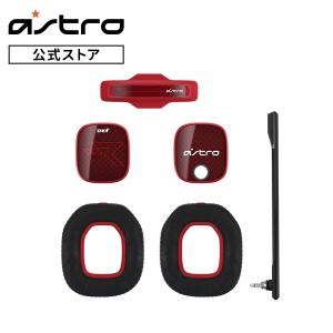 ASTRO Gaming A40用 Mod Kit 密閉性 イヤーパット ノイズキャンセリング マイク A40TR-MKRD レッド 国内正規品