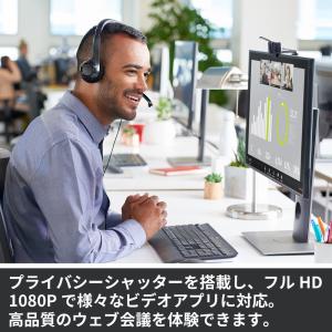 Webカメラ ロジクール C920s フルHD...の詳細画像1