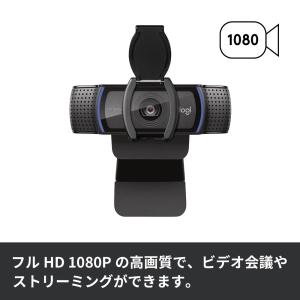 Webカメラ ロジクール C920s フルHD...の詳細画像2
