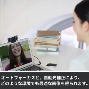 Webカメラ ロジクール C920s フルHD...の詳細画像3