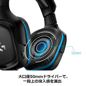 ゲーミングヘッドセット Logicool G ...の詳細画像2