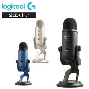 USB コンデンサー マイク Logicool G Blue Yeti BM400BK 高音質 イエティ ストリーミング 配信 ゲーミング ボイスチャット 録音 ブラックアウト 正規品