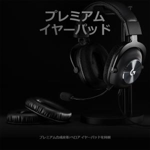 4/8までの特価 ゲーミングヘッドセット Lo...の詳細画像3