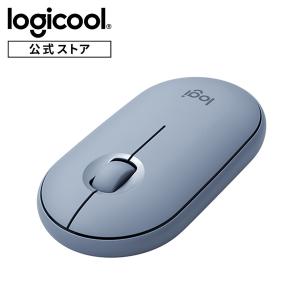 ロジクール ワイヤレスマウス M350 無線 マウス Pebble 薄型 静音 ワイヤレス iPad OS M350BL ブルー 国内正規品