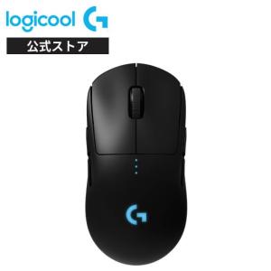 ゲーミング マウス Logicool G Pro Wireless G-PPD-002WLr ワイヤレス 軽量 正規品 2年間無償保証