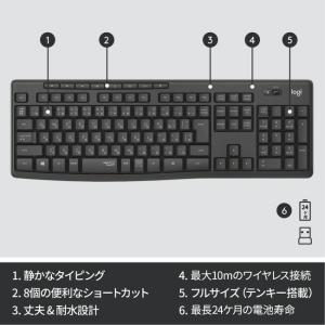 キーボード ワイヤレスキーボード ロジクール ...の詳細画像4