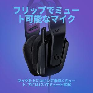 ゲーミングヘッドセット Logicool G ...の詳細画像3