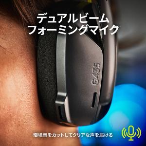 ゲーミングヘッドセット Logicool G ...の詳細画像3